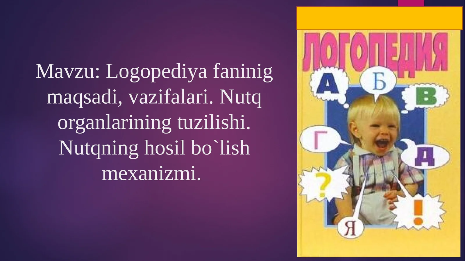 Logopediya 1