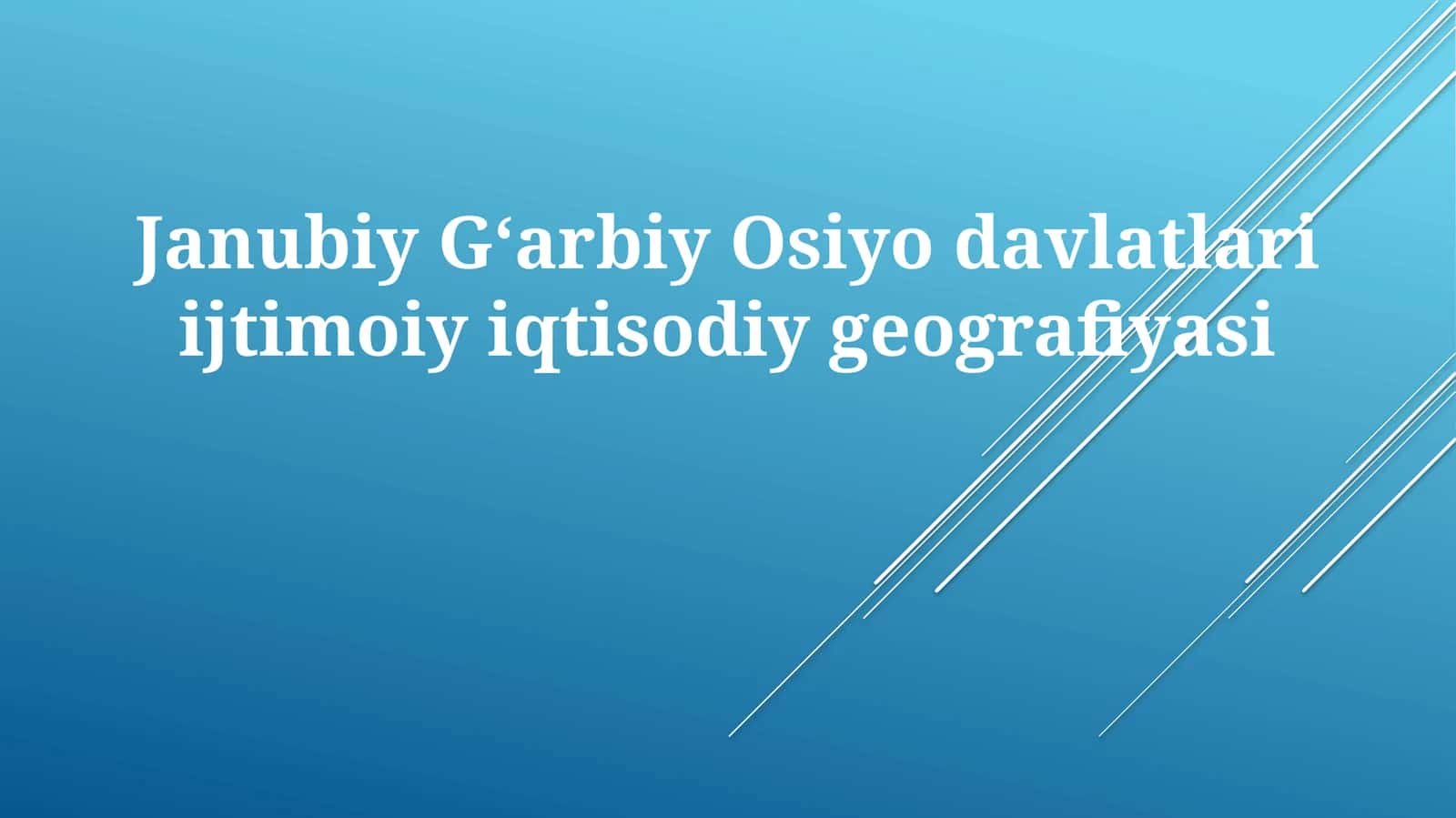 Janubiy Gʻarbiy Osiyo davlatlari ijtimoiy-iqtisodiy geografiyasi 1