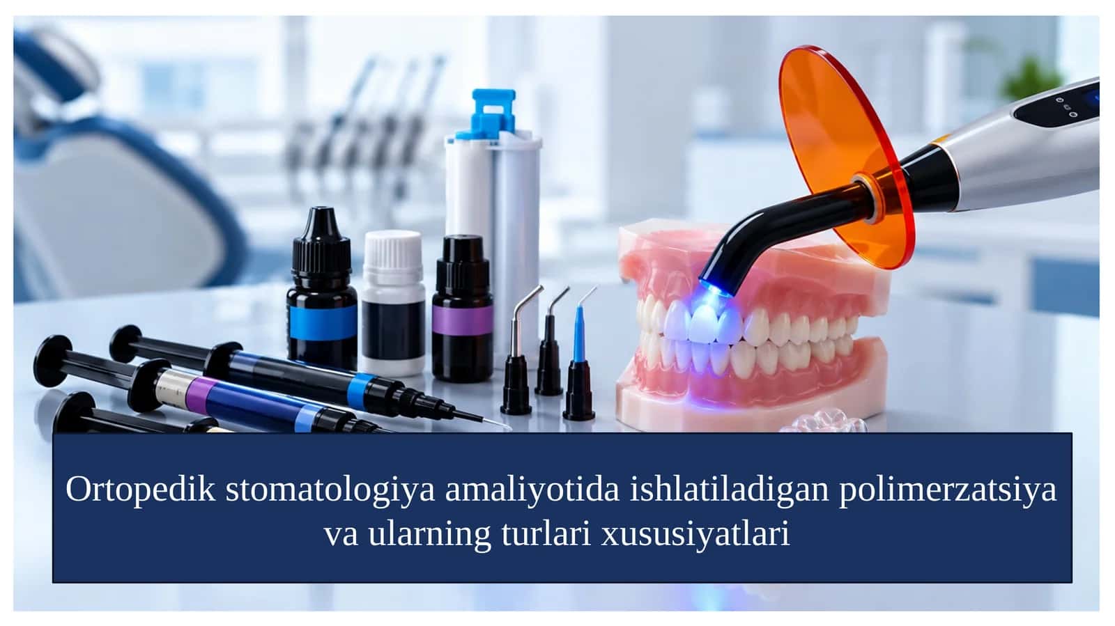 Ortopedik stomatologiya amaliyotida ishlatiladigan polimerzatsiya va ularning turlari xususiyatlari.taqdimot 1