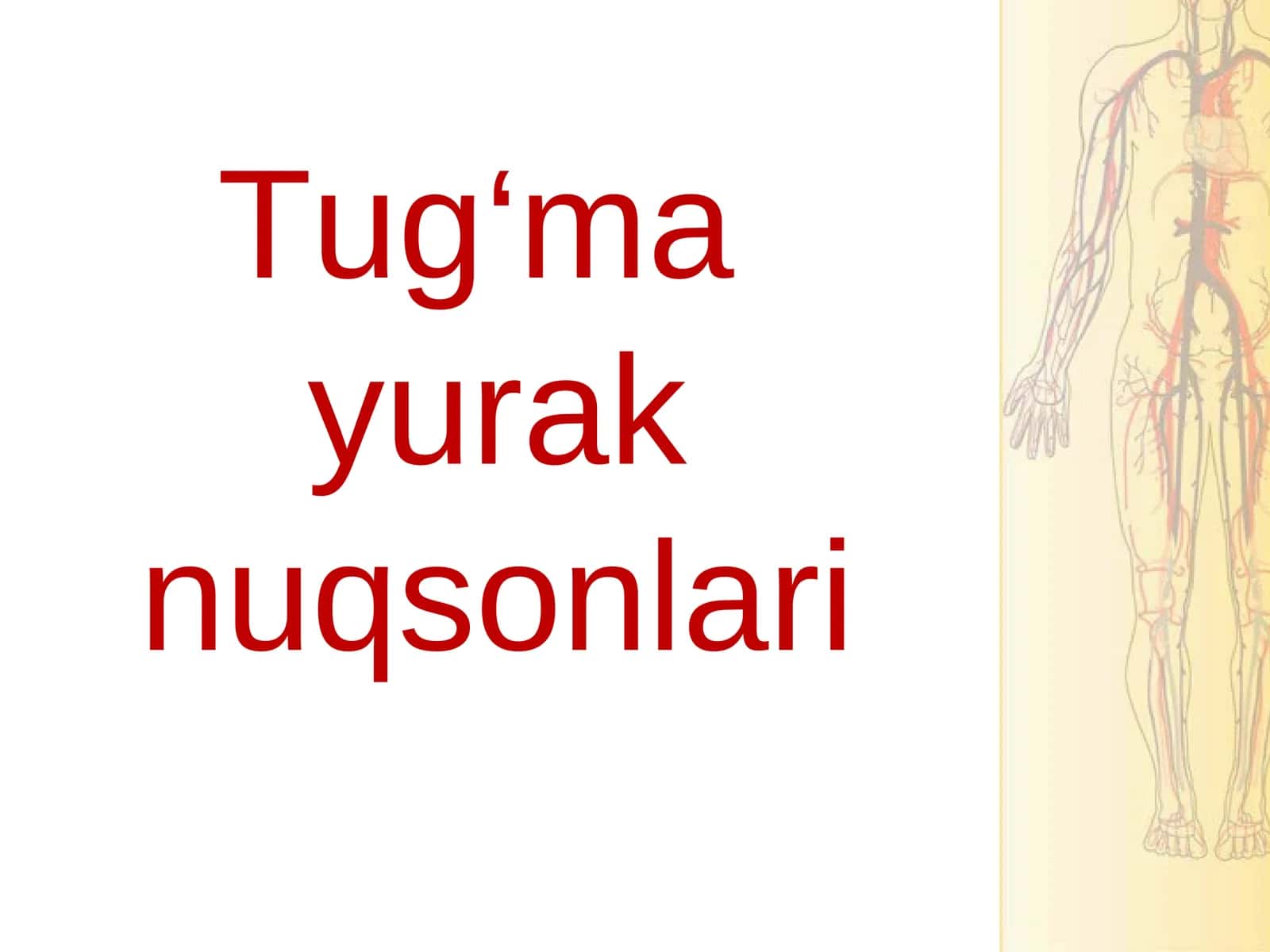 Tug‘mayurak nuqsonlari 1