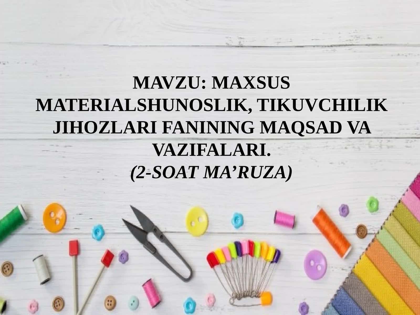 MAXSUS MATERIALSHUNOSLIK, TIKUVCHILIK JIHOZLARI FANINING MAQSAD VA VAZIFALARI 1