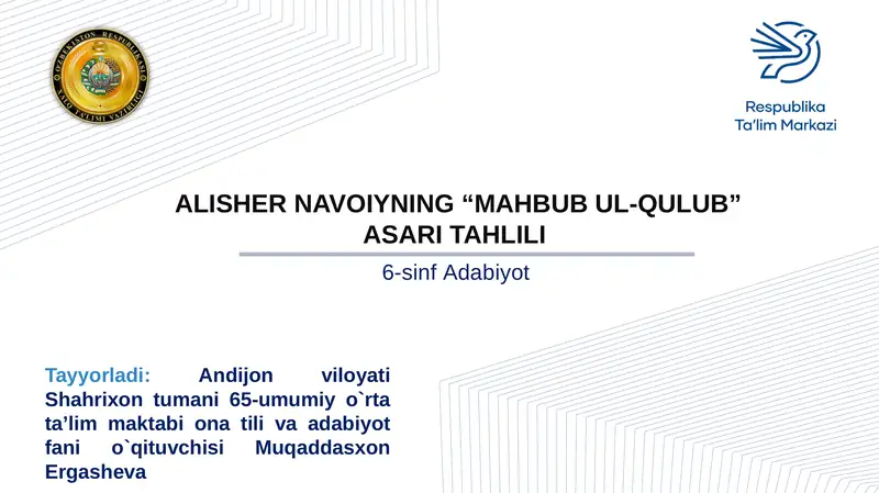 ALISHER NAVOIYNING “MAHBUB UL-QULUB”ASARI TAHLILI 1