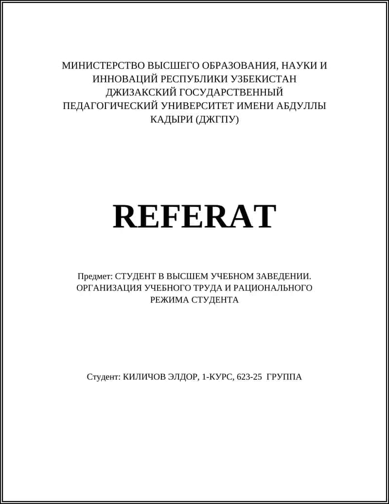 Режим дня студента и его влияние на успеваемость 1