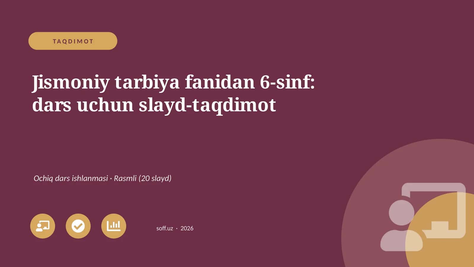 Jismoniy tarbiya fanidan 6-sinf: dars uchun slayd-taqdimot 1
