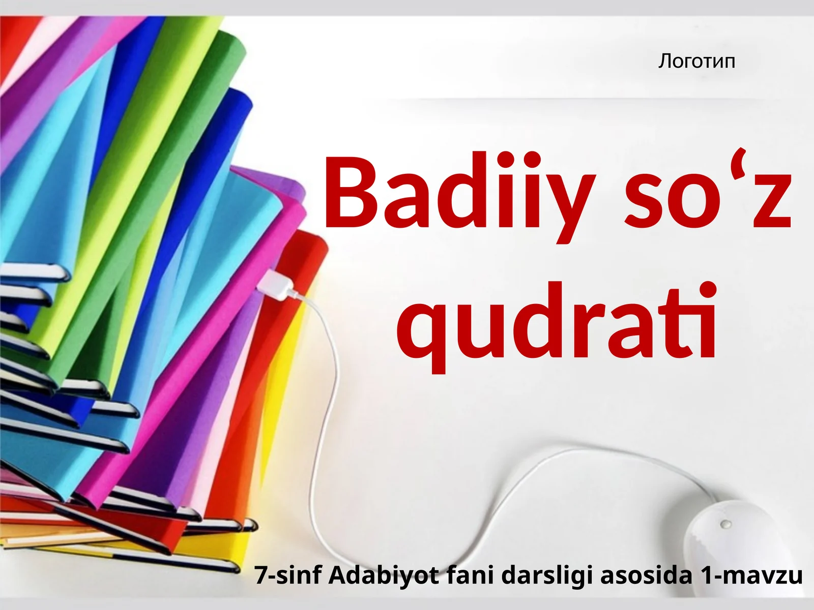 7-sinf Badiiy so'z qudrati 1