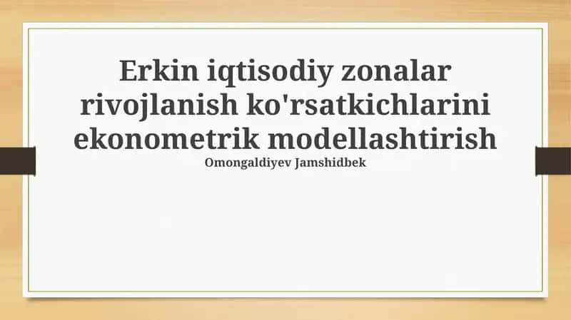 Erkin iqtisodiy zonalar rivojlanish ko'rsatkichlarini ekonometrik modellashtirish 1