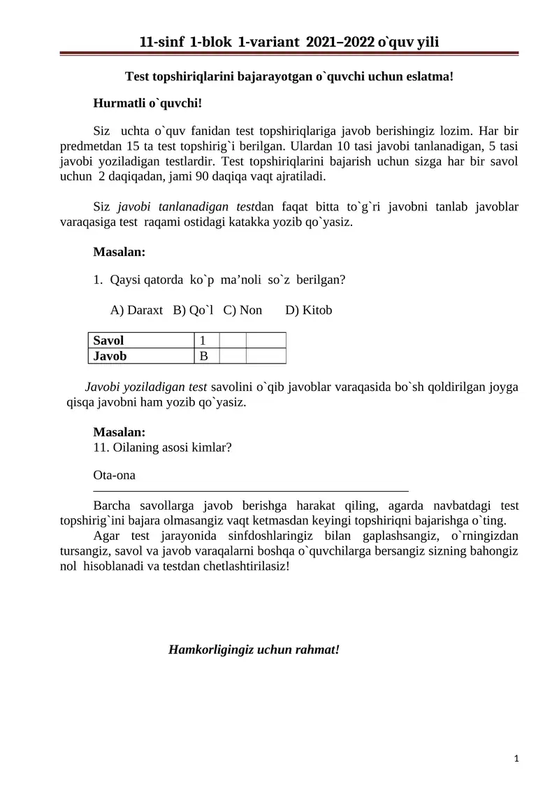 Preview 1