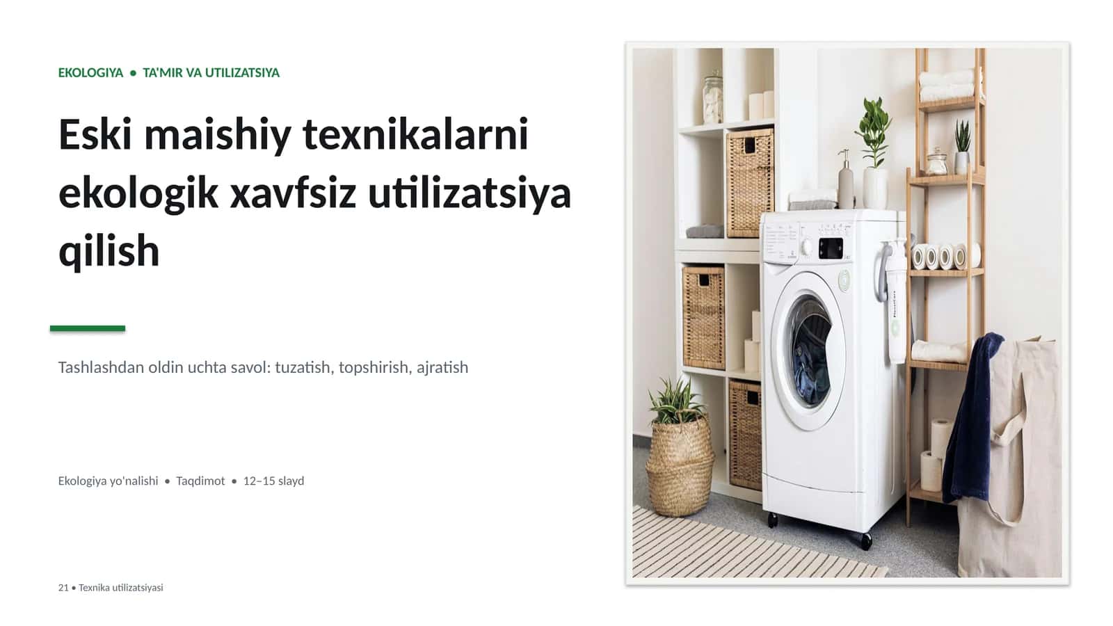Texnika utilizatsiyasi 1