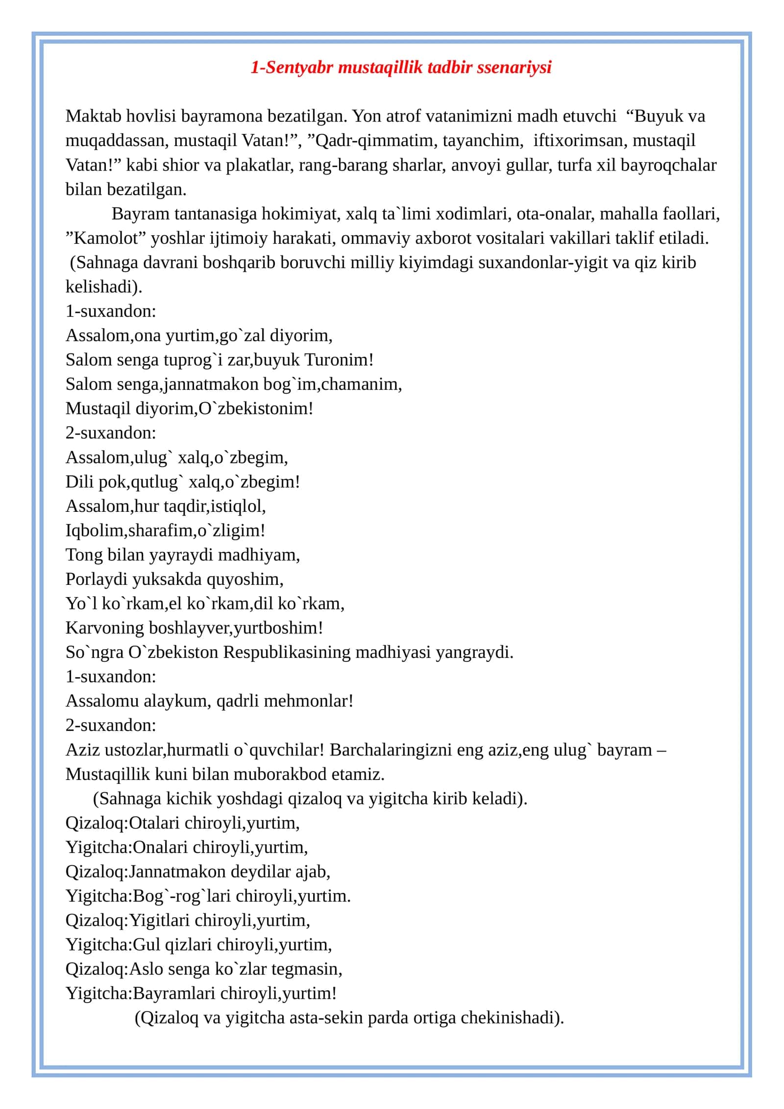 1-Sentyabr mustaqillik tadbir ssenariysi 1
