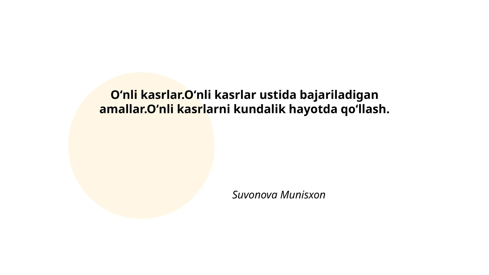 Oʻnli kasrlar 1
