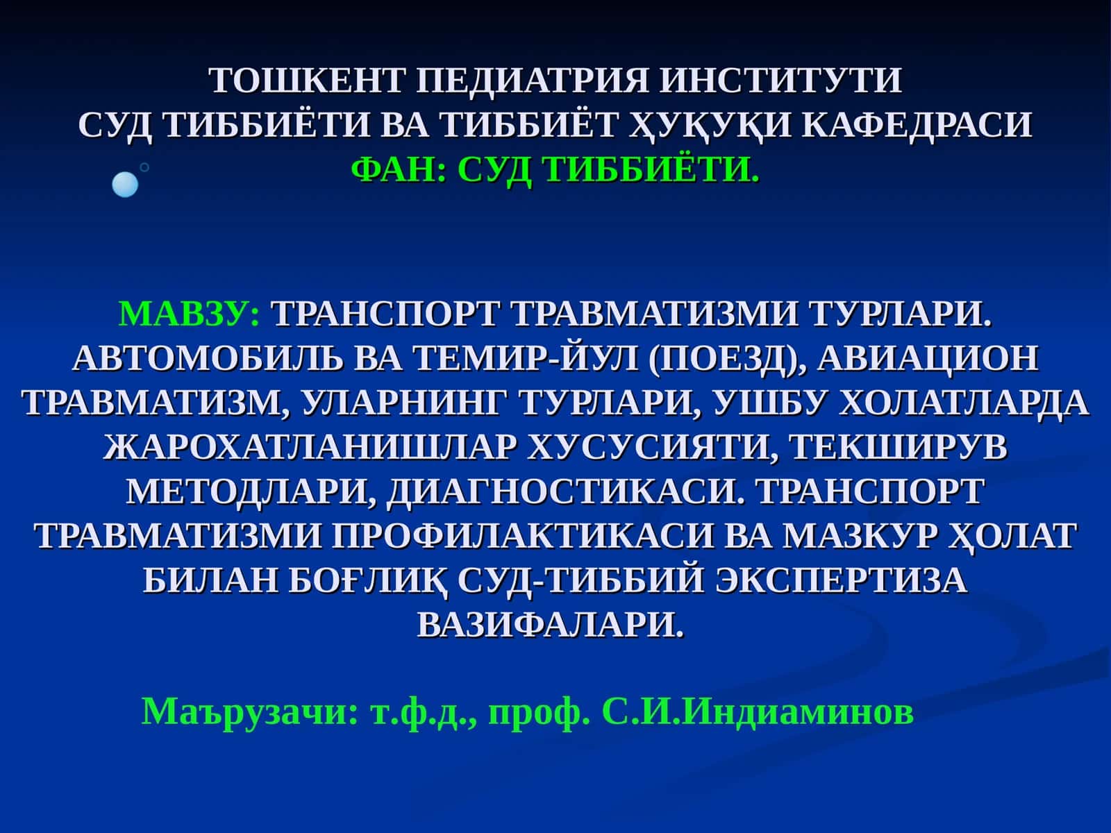 ТРАНСПОРТ ТРАВМАТИЗМИ ТУРЛАРИ 1