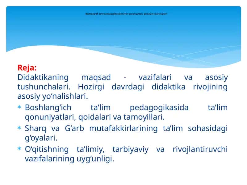 Boshlang‘ich ta’lim pedagogikasida ta’lim qonuniyatlari, qoidalari va tamoyillari 1