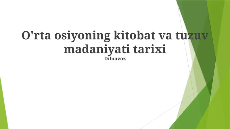 Preview 1
