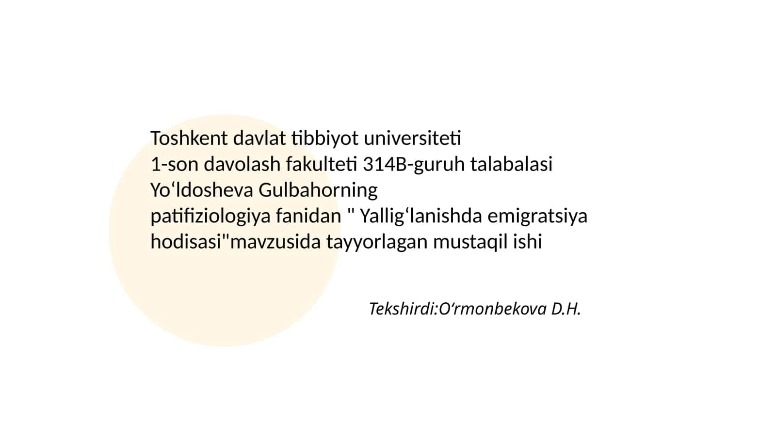 Yalligʻlanishda emigratsiya hodisasi 1