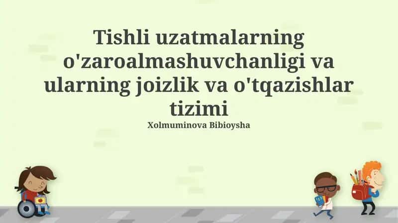 Tishli uzatmalarning o'zaro almashuvchanligi va ularning joizlik va o'tqazishlar tizimi 1