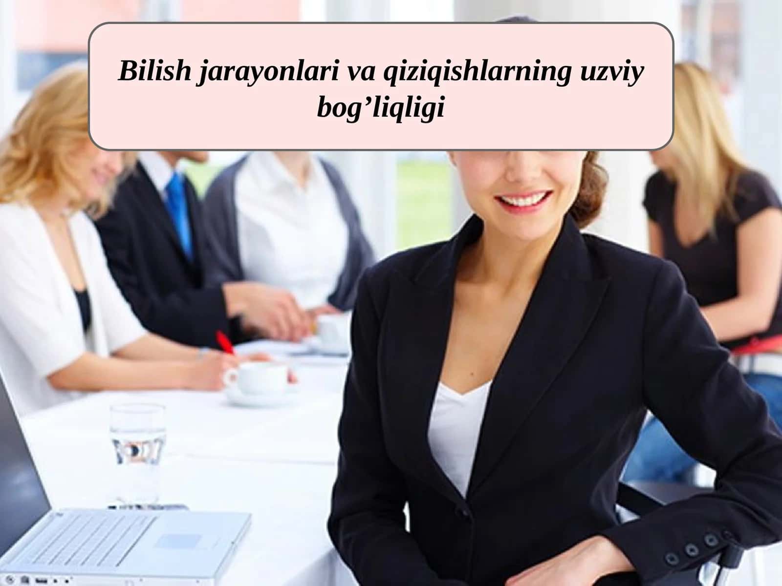Bilish jarayonlari va qiziqishlarning uzviy bog’liqligi 1