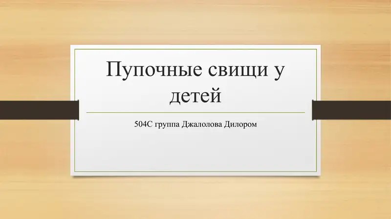 Preview 1