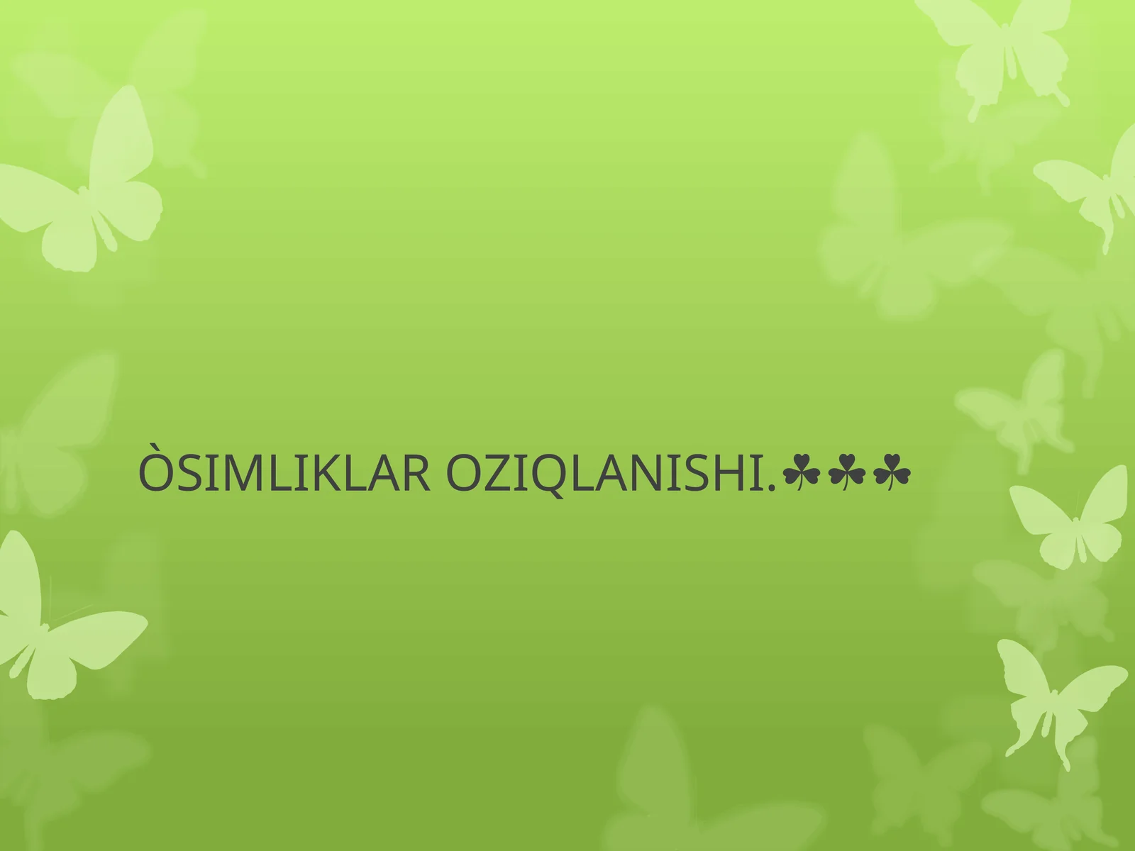 Preview 1