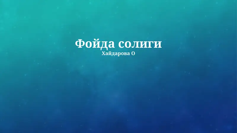 Preview 1