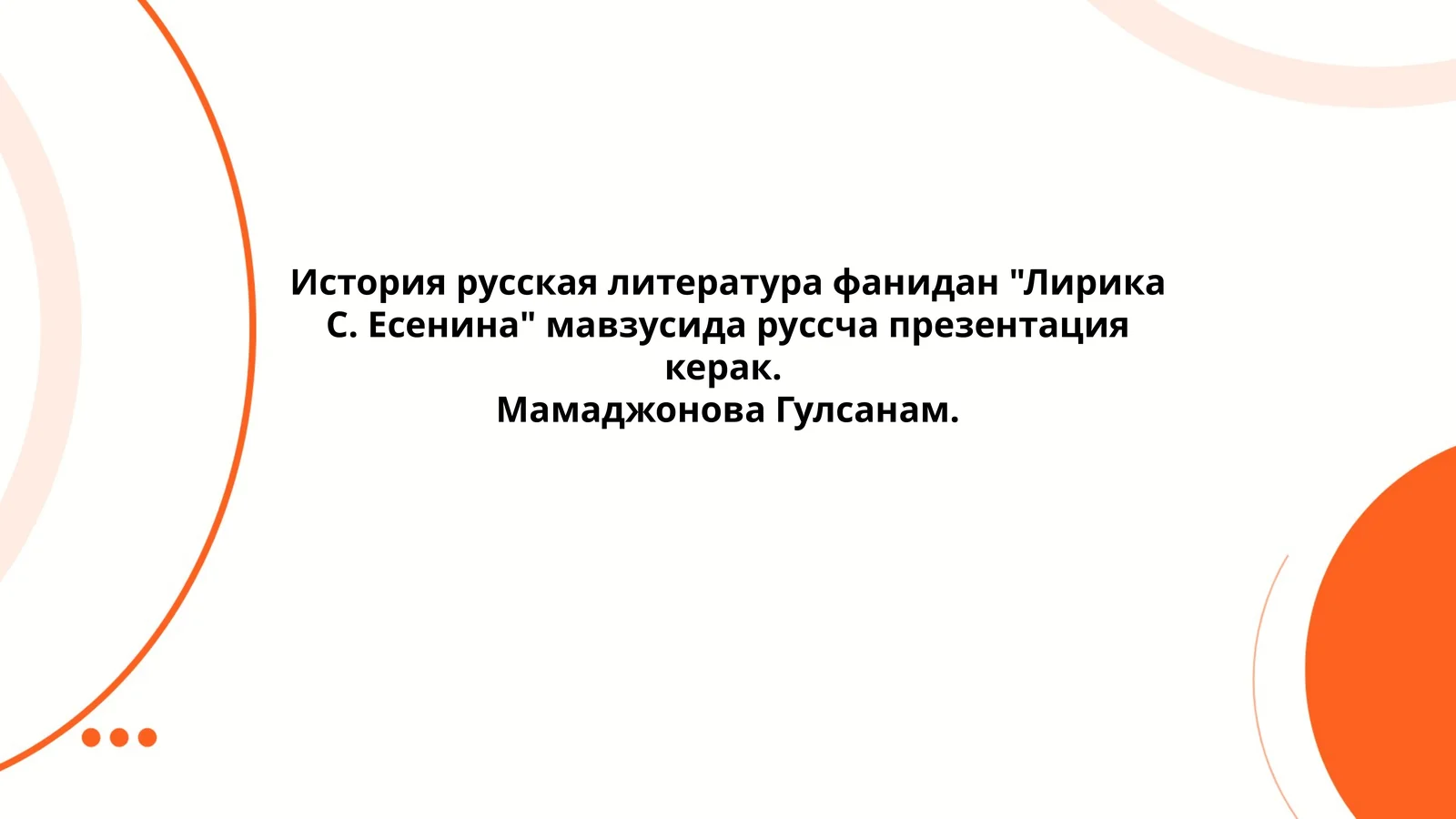 Preview 1