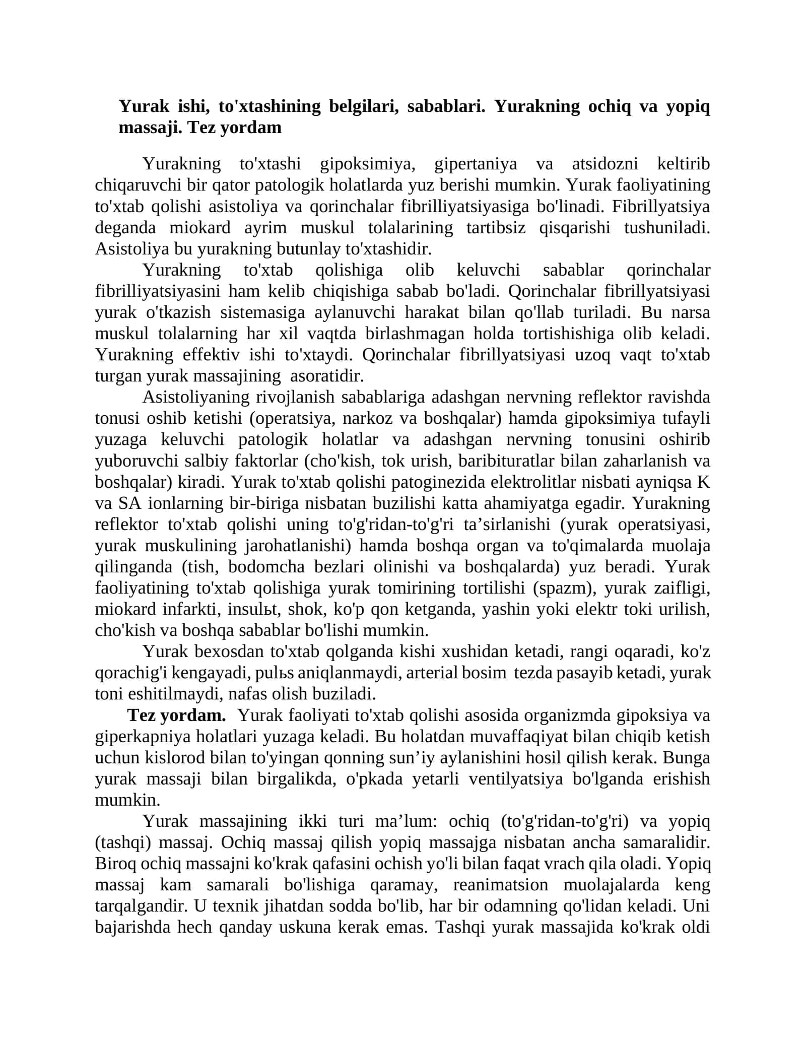 Yurak ishi, to'xtashining belgilari, sabablari. Yurakning ochiq va yopiq massaji. Tez yordam 1