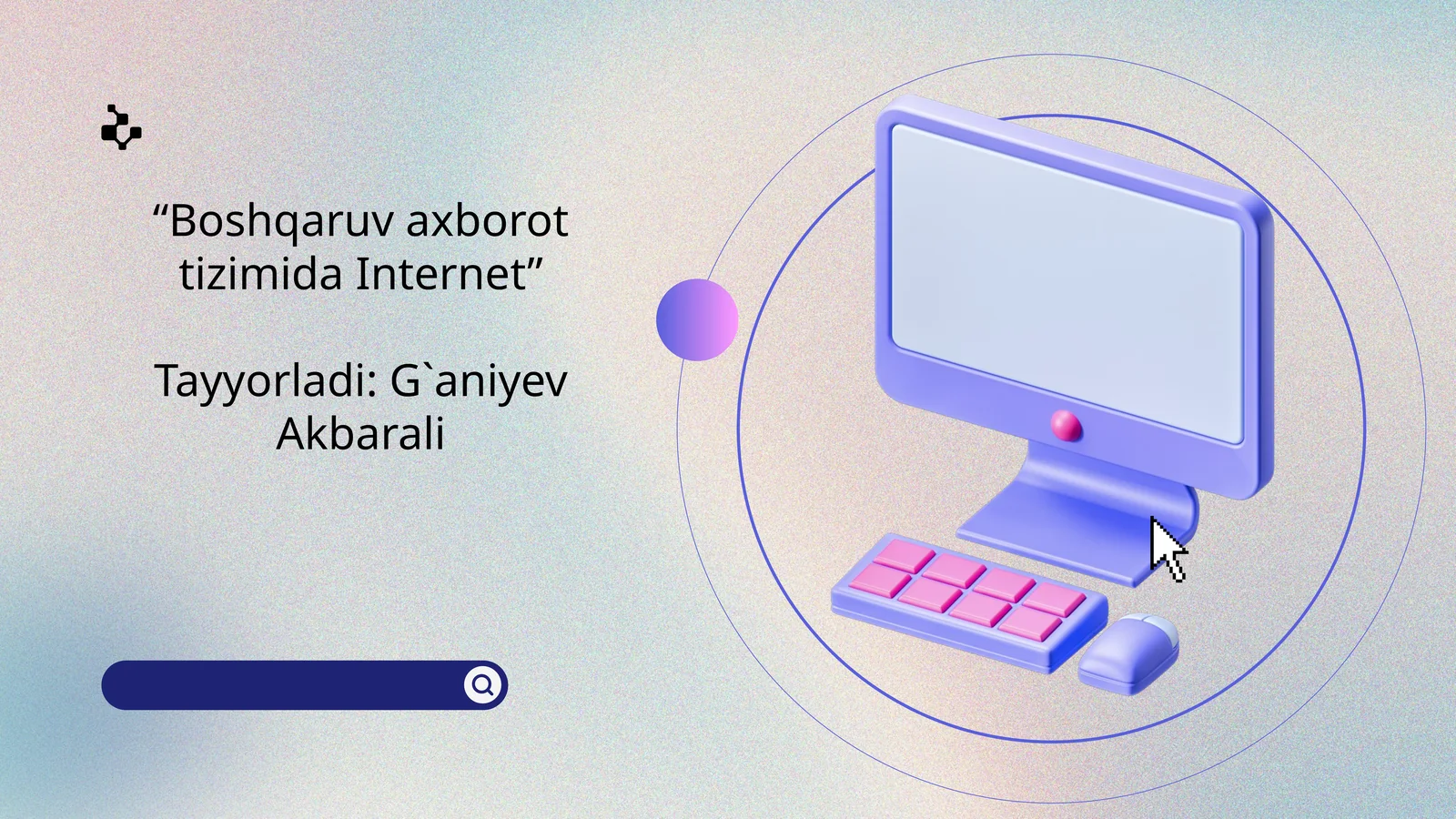 Boshqaruv axborot tizimida Internet 1