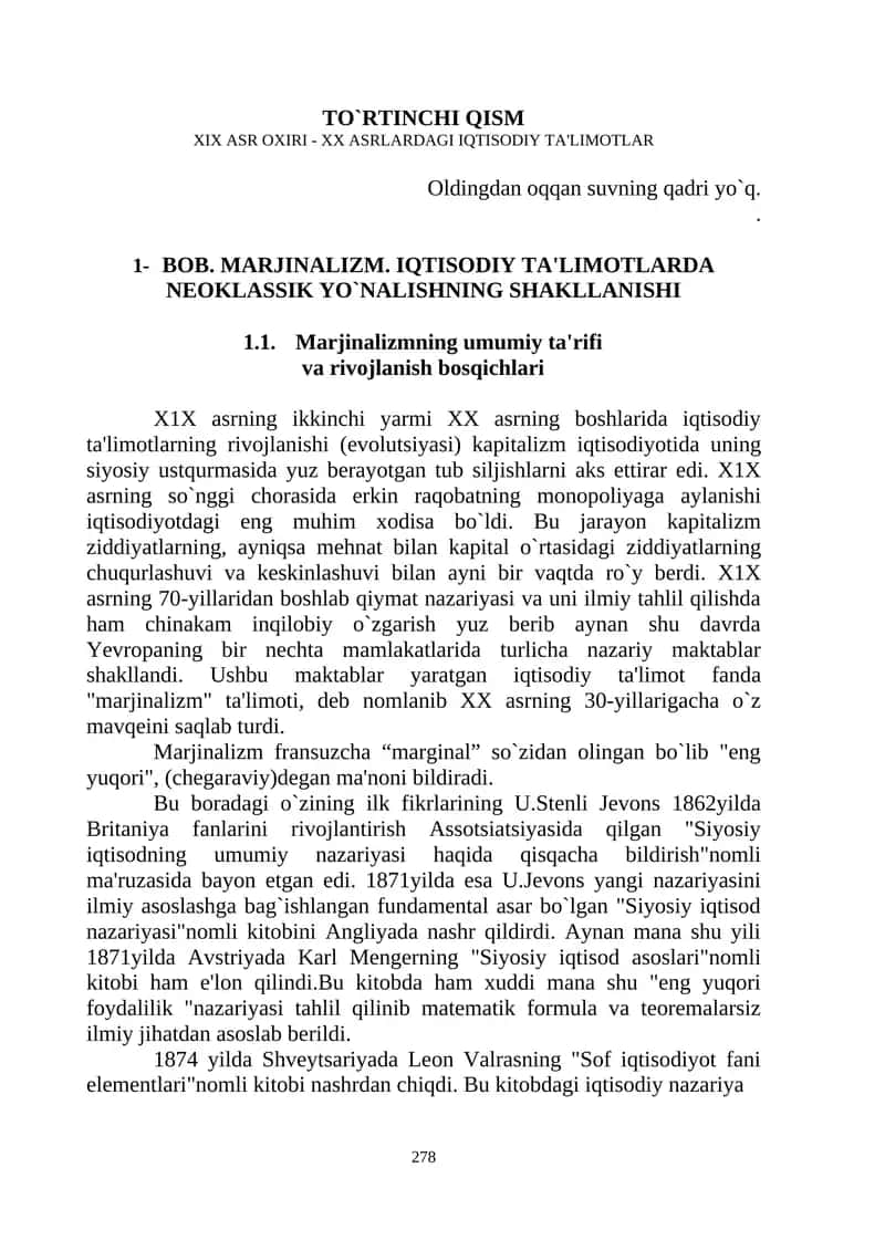 MARJINALIZM. IQTISODIY TA'LIMOTLARDA NEOKLASSIK YO`NALISHNING SHAKLLANISHI 1