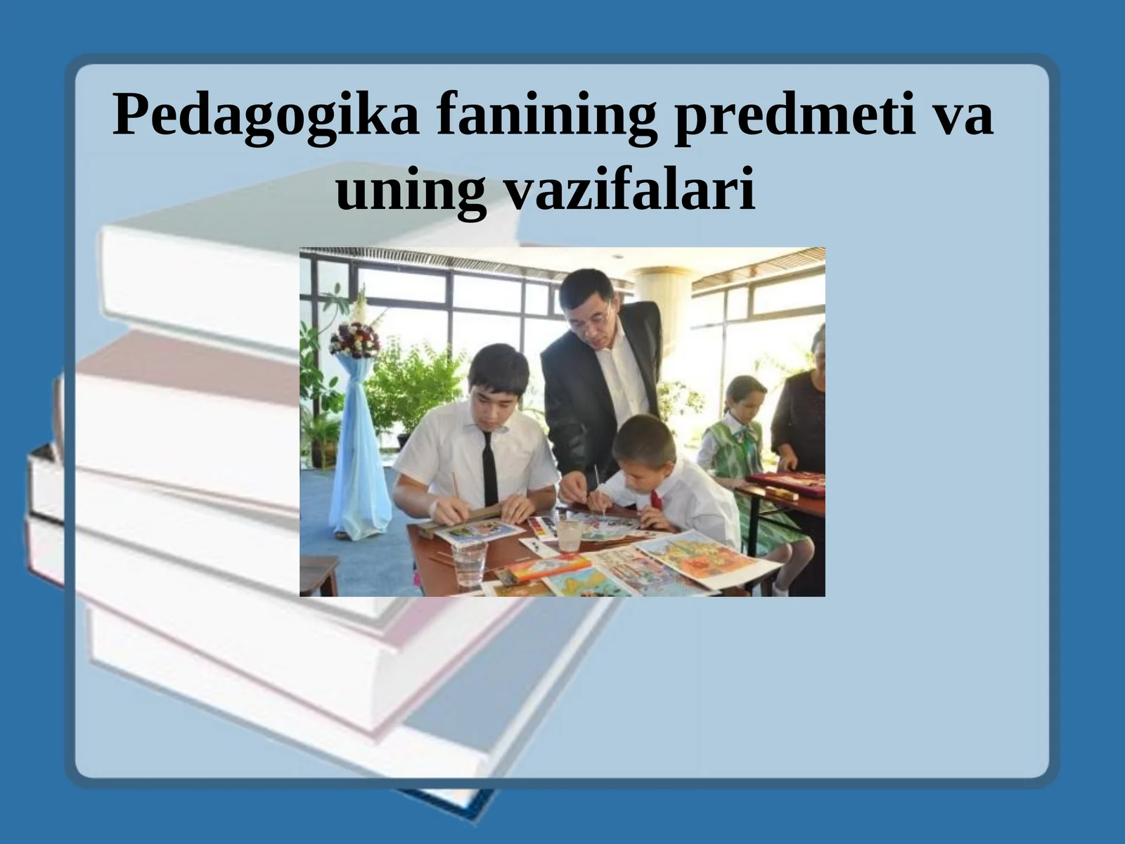 Pedagogika fanining predmeti va uning vazifalari 1