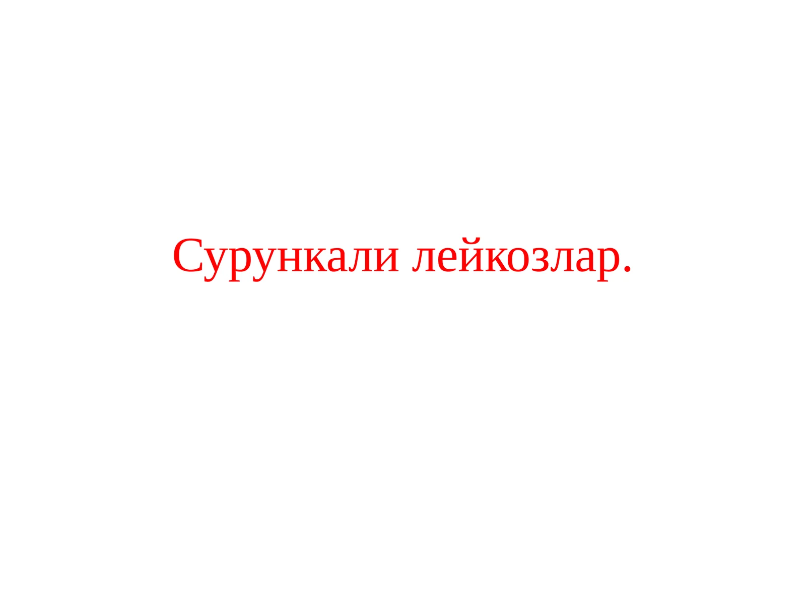 Preview 1