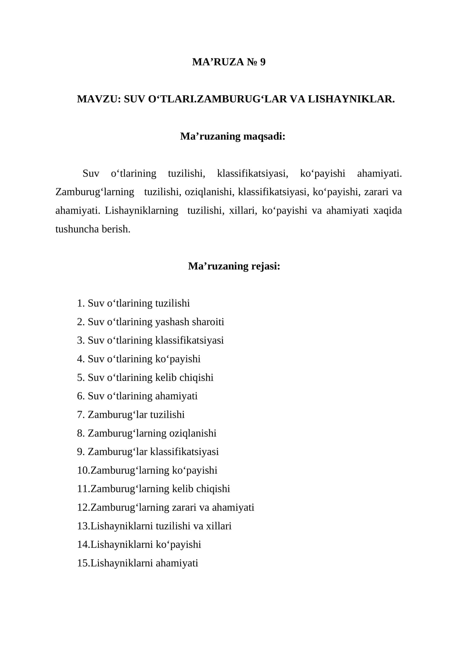 Lishayniklar, Suv o'tlari, Zamburug'lar 1