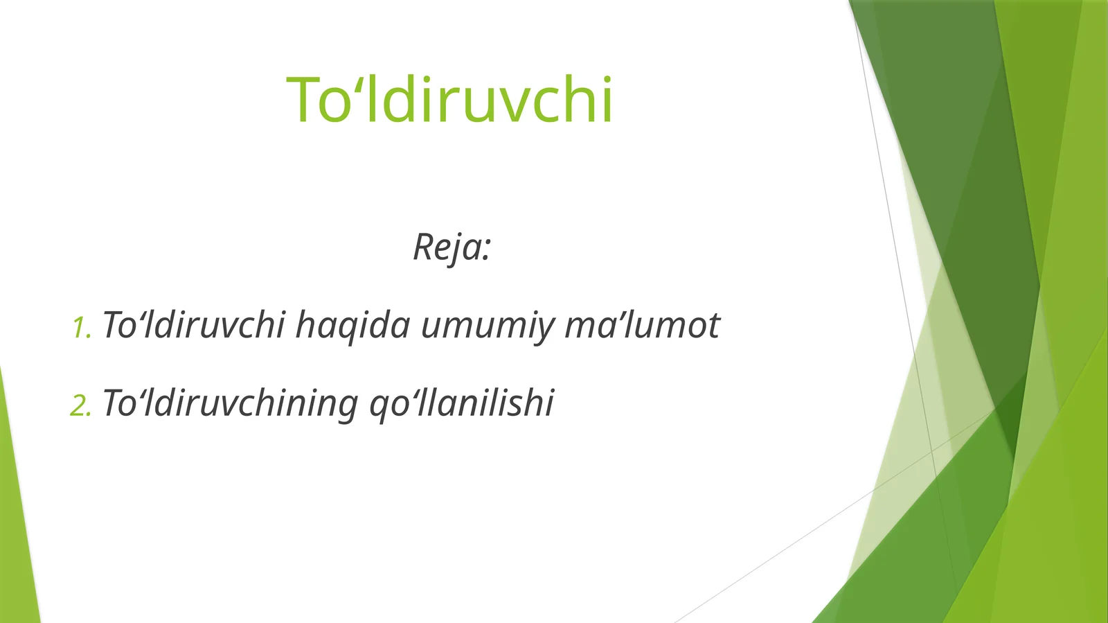Toʻldiruvchi 1