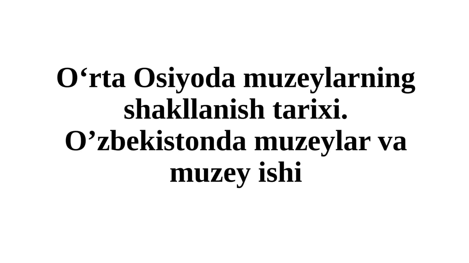 O‘rta Osiyoda muzeylarning shakllanish tarixi. O‘zbekistonda muzeylar va muzey ishi 1