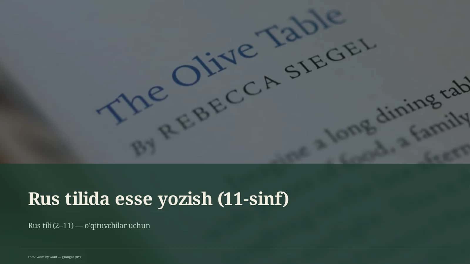 Rus tilida esse yozish (11-sinf) 1