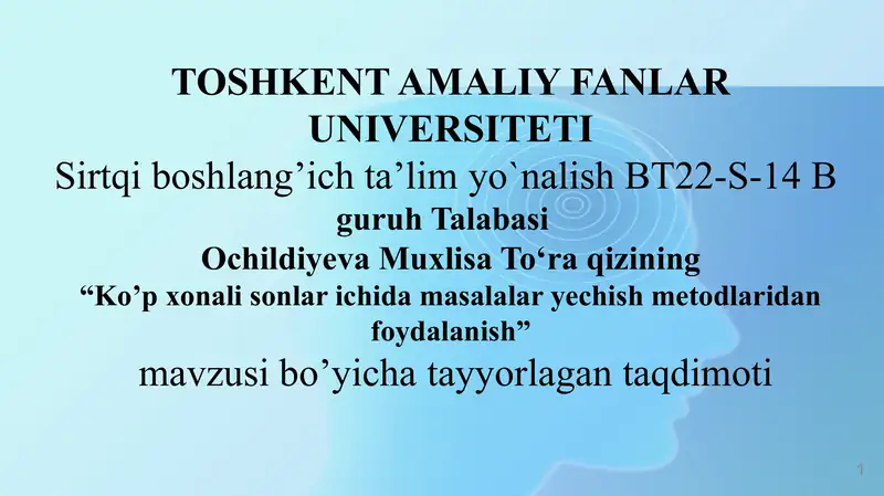 Preview 1