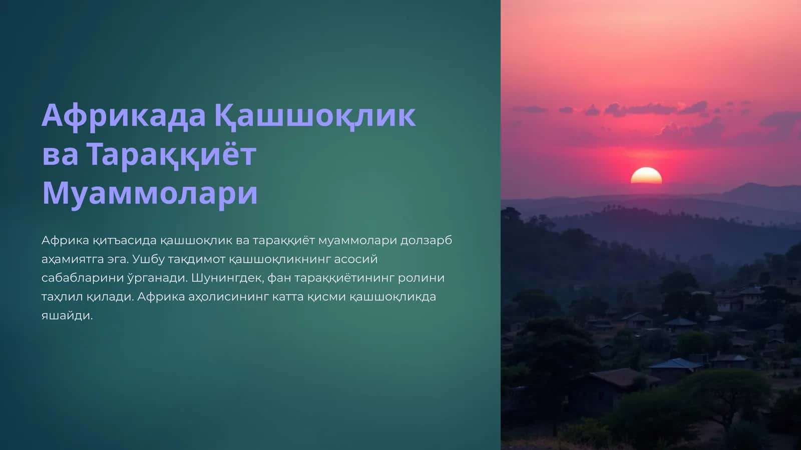 Африкада Қашшоқлик ва Тараққиёт Муаммолари 1