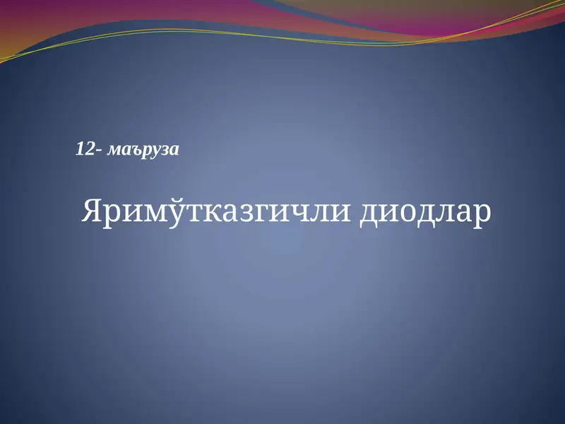 Preview 1