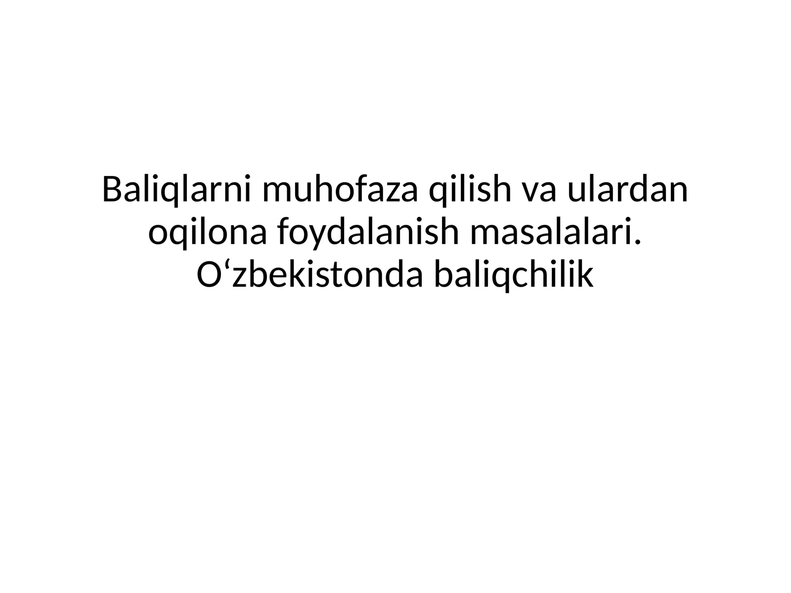 Baliqliklarni muhofaza qilish 1