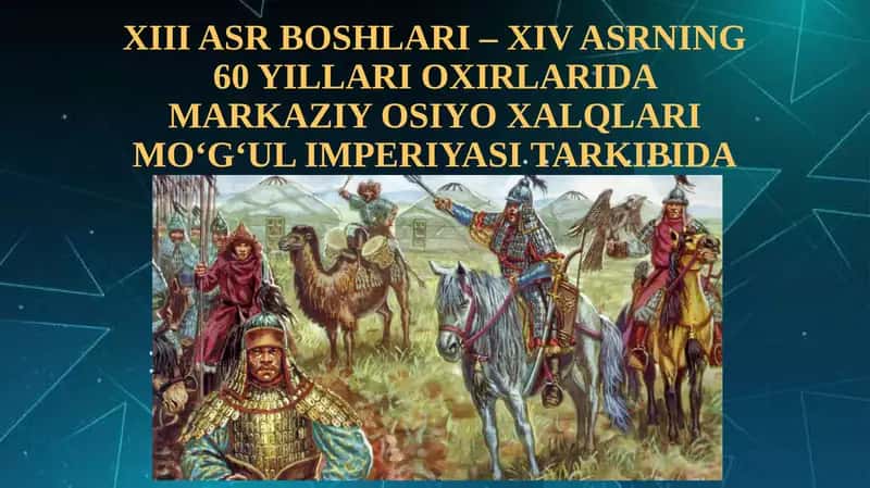 XIII ASR BOSHLARI – XIV ASRNING 60 YILLARIOXIRLARIDA MARKAZIY OSIYO XALQLARI MO‘G‘UL IMPERIYASI TARKIBIDA 1