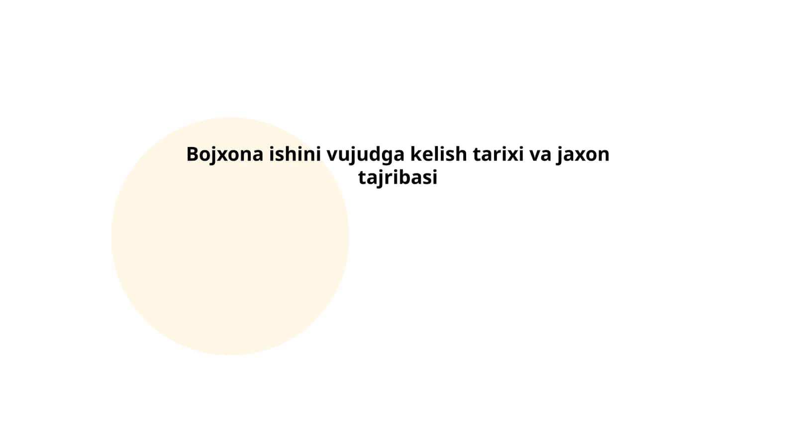 Bojxona ishini vujudga kelish tarixi va jaxon tajribasi 1