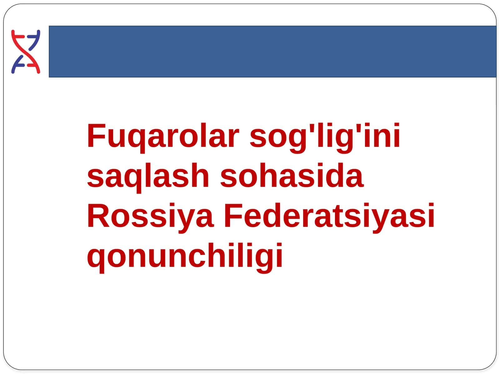 Sog'liqni saqlash sohasidagi qonunchilik asoslari 1