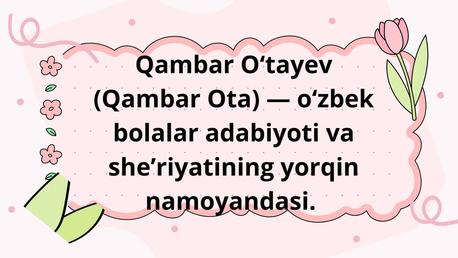 Qambar O‘tayev (Qambar Ota) — o‘zbek bolalar adabiyoti va she’riyatining yorqin namoyandasi. 1