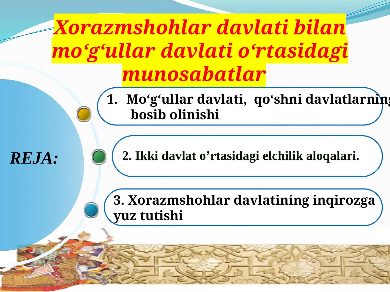 Mo‘g‘ullar  davlati,Qo‘shni  davlatlarning bosib olinishi 1