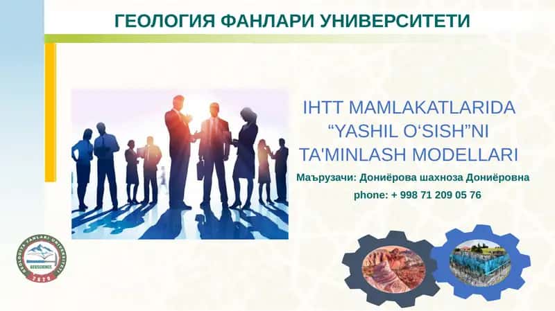 Yashil O‘SISHni ta'minlash modellari 1