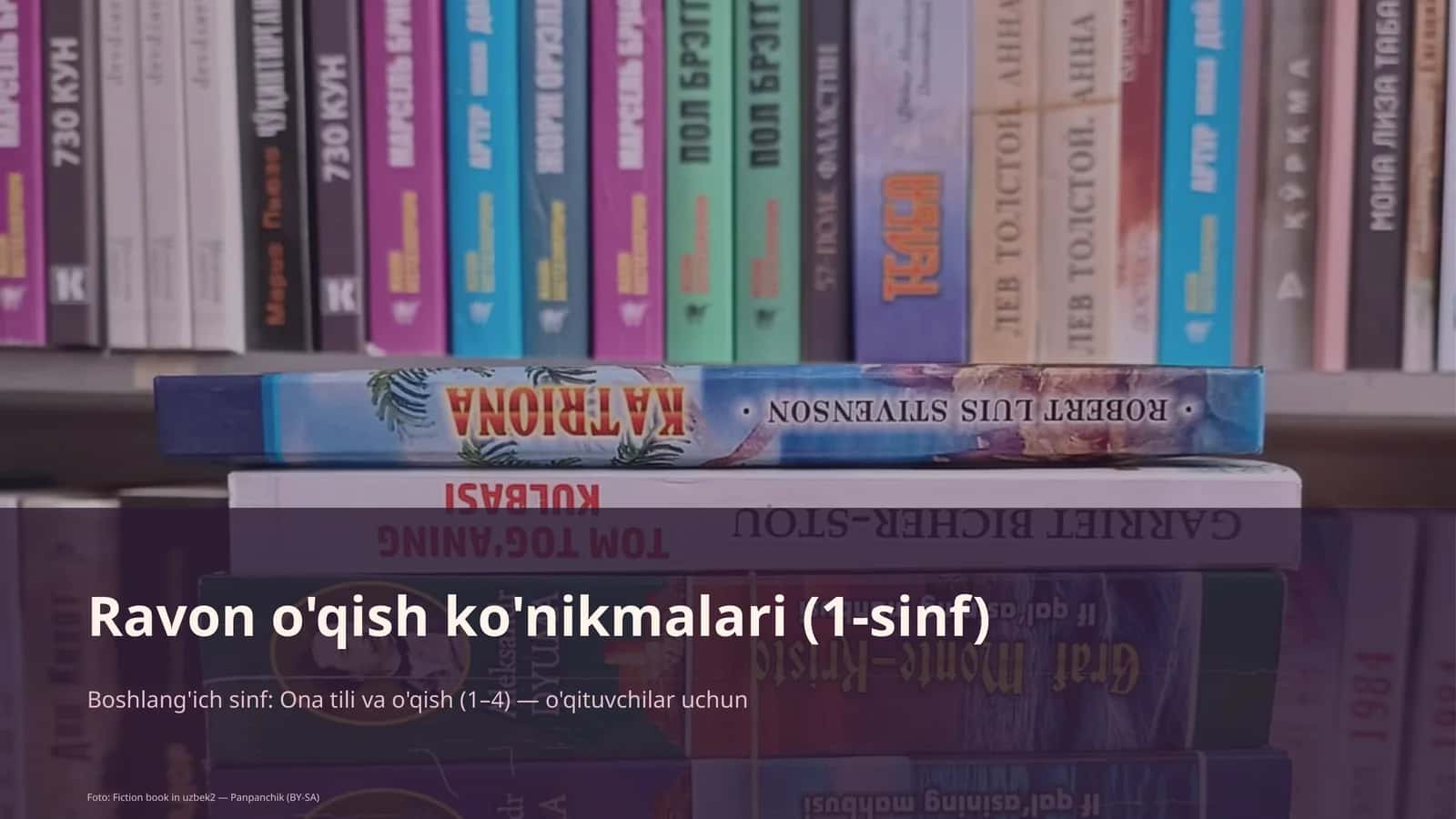 Ravon o'qish ko'nikmalari (1-sinf) 1