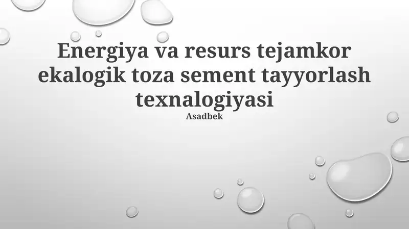 Энергия ва ресурс тежовчи экологик тоза цемент ишлаб чиқариш технологиялари 1