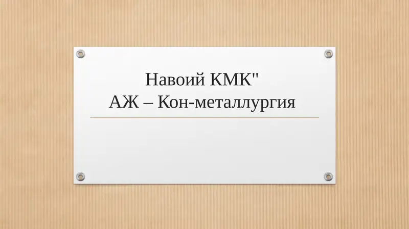Preview 1