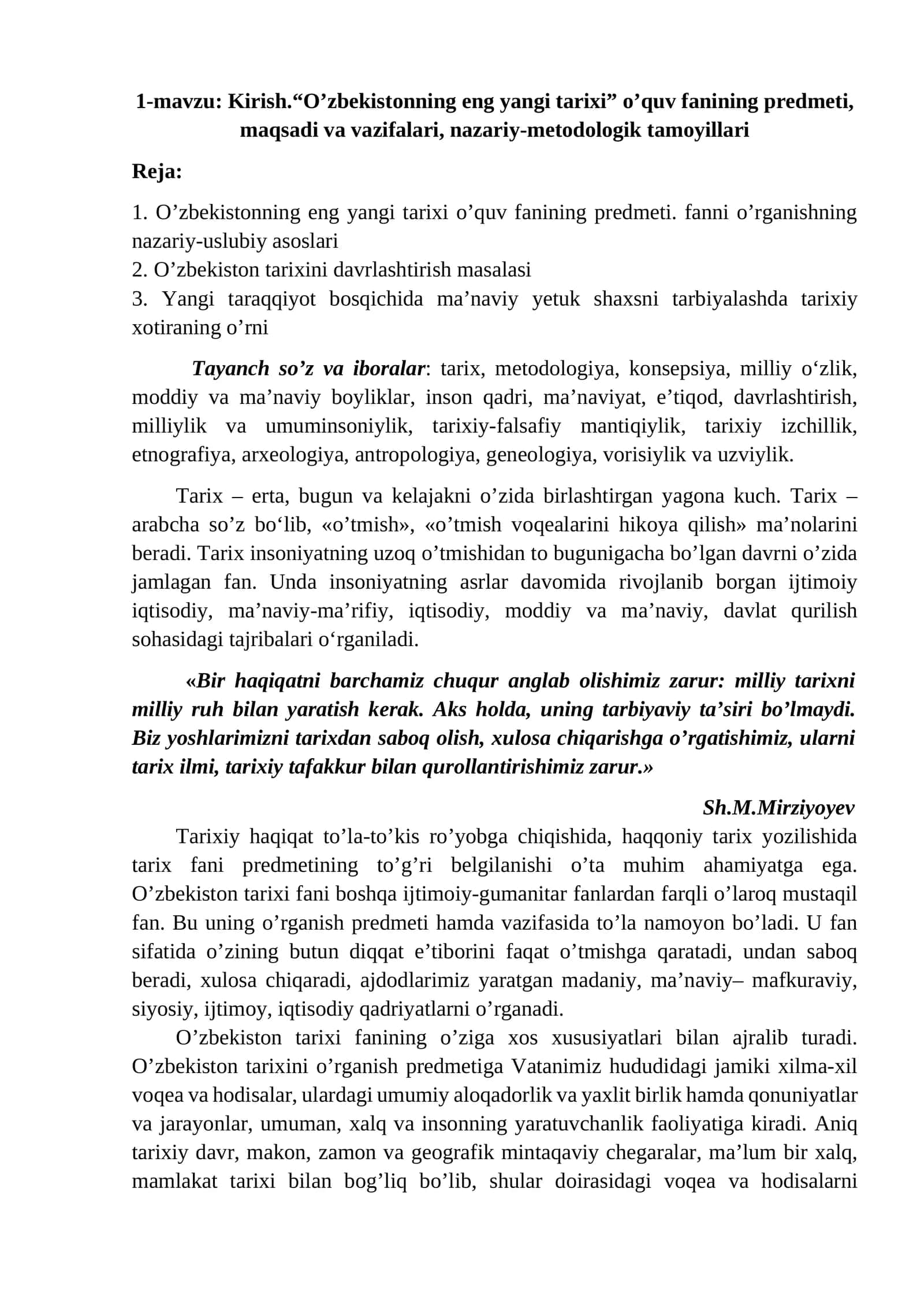 O’zbеkistоnning еng yаngi tаriхi о’quv fаni 1