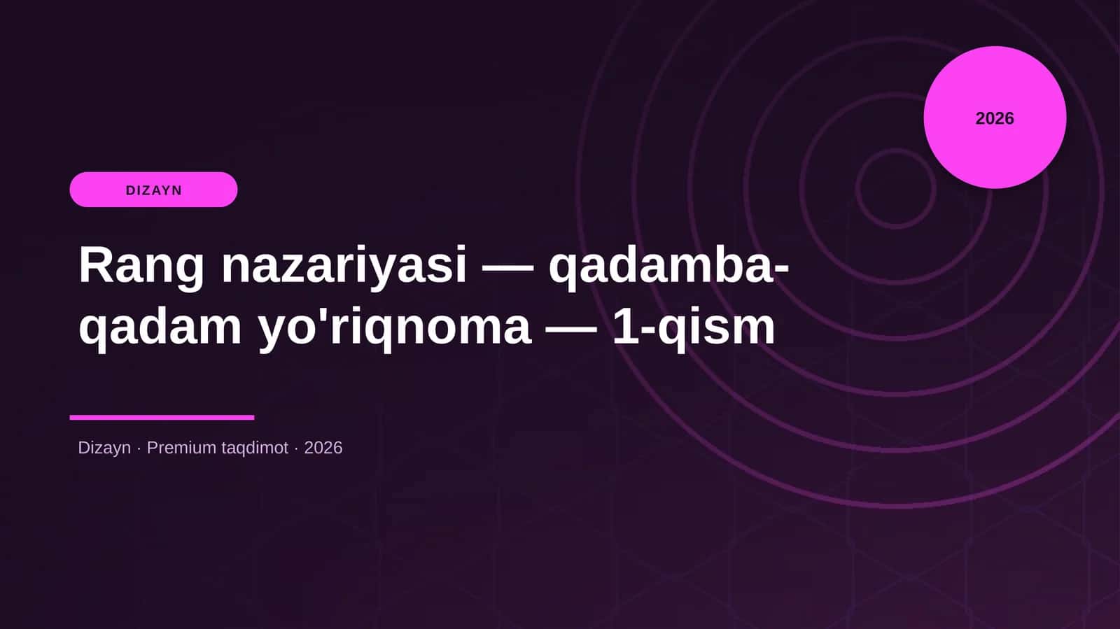 Rang nazariyasi — qadamba-qadam yo'riqnoma — 1-qism 1