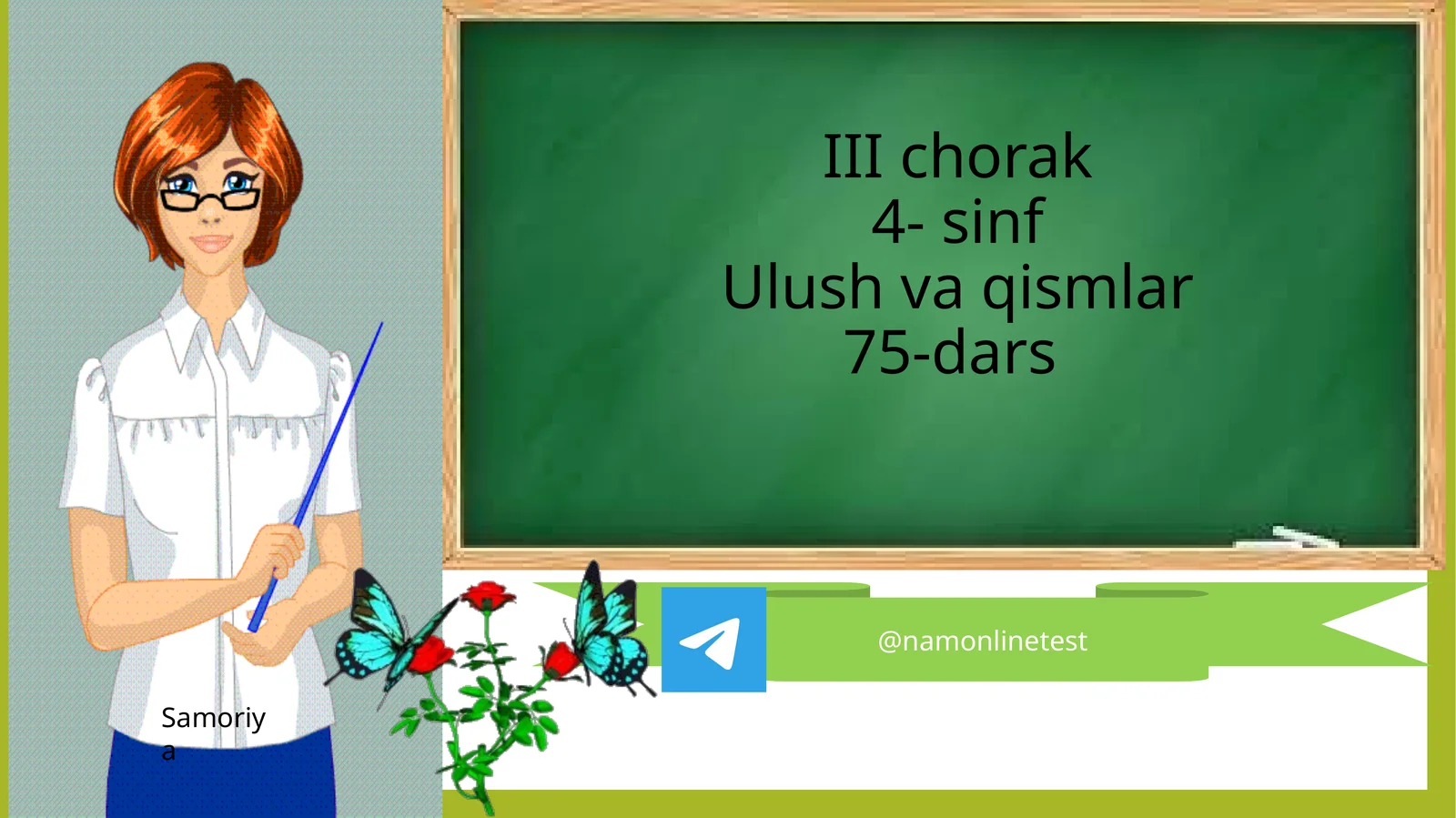 Ulush va qismlar 1