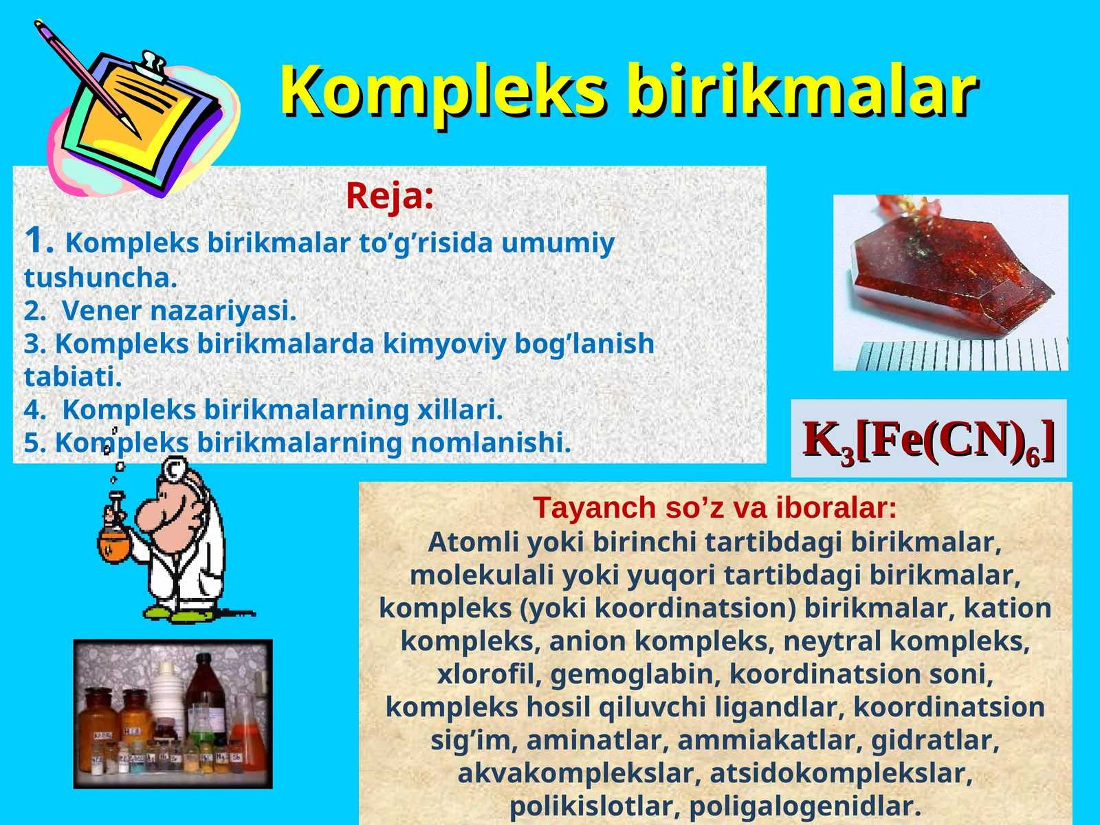 Kompleks birikmalar 1